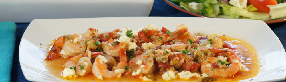 Baked Prawns in Tomato Sauce with Feta (Garithes Yiouvetsi)